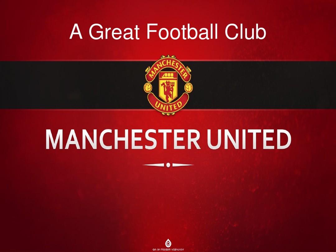 球迷和媒体 球迷和媒体